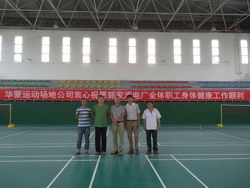 華蒙運(yùn)動(dòng)場(chǎng)地修建有限公司祝大家新年快樂(lè)！