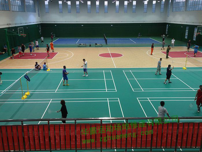 郭家灣電廠運(yùn)動(dòng)地板