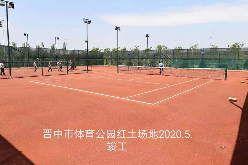 2020晉中市體育公園紅土場地施工