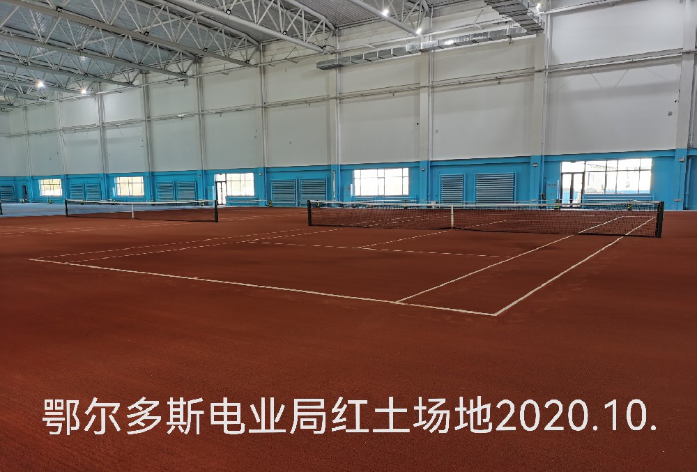 【內(nèi)蒙古華蒙運動場】“華蒙”紅土材料特點都有哪些