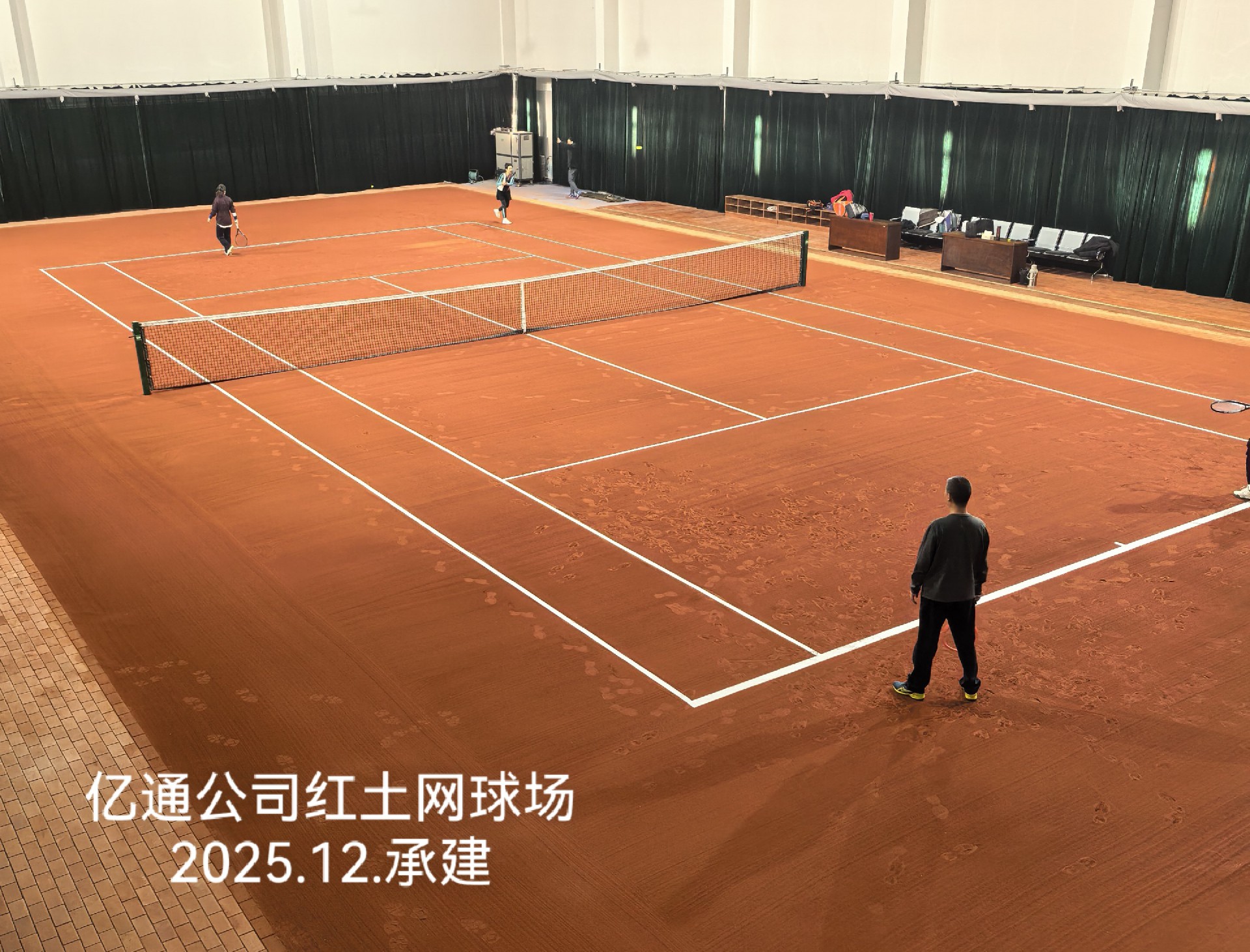 2025.12承建億通公司紅士網(wǎng)球場(chǎng)